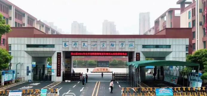 家門口的九年制學(xué)校！盤點長沙讀書方便的剛需小區(qū)！
