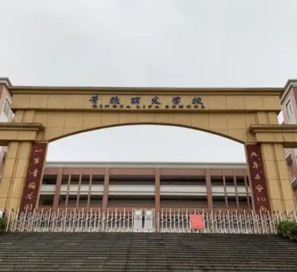 家門口的九年制學(xué)校！盤點(diǎn)長(zhǎng)沙讀書方便的剛需小區(qū)！