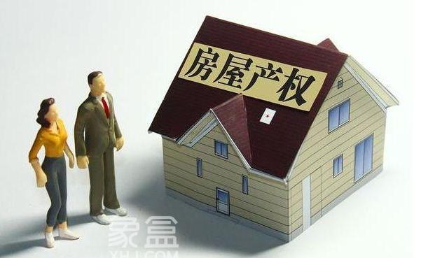 大产权公寓和住宅有什么区别？