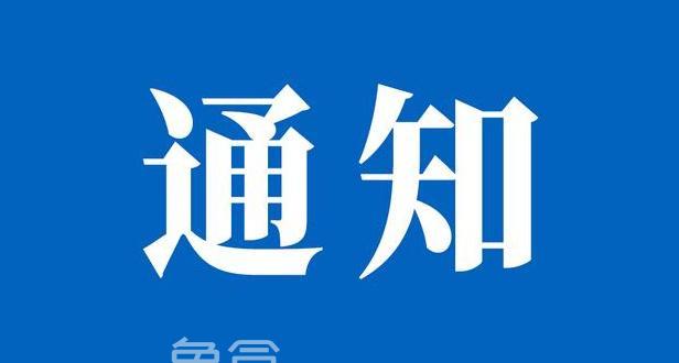 海南7部门联合发文，深度优化房地产政策助力市场平稳健康发展