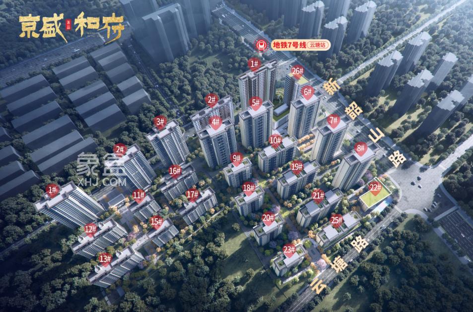 11月1-30日京盛和府9288元限時送裝修，湘府英才建面105-264㎡熱銷！