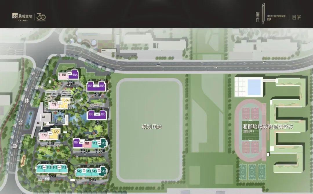 武广全能盘“长沙瑞府”将推三期！具体户型图公布！