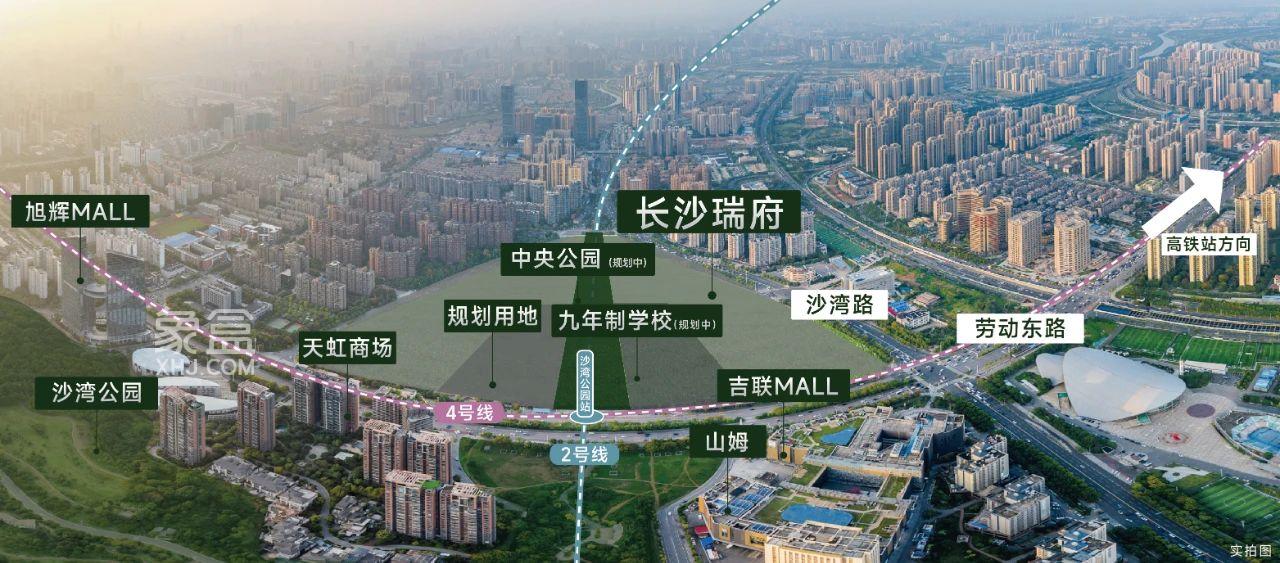 武广全能盘“长沙瑞府”将推三期！具体户型图公布！