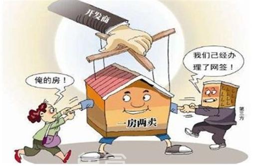 哪些类型的房屋不可以办理网签？及其特殊情况解析