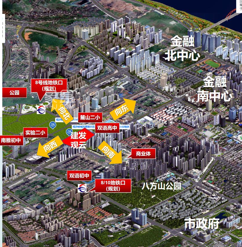 年末改善首選！市府新盤“建發(fā)觀云”A爆了，首開賣毛坯！