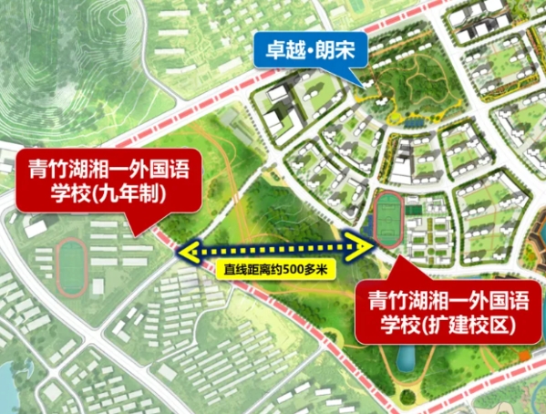青竹湖湘一擴(kuò)建校區(qū)啟動(dòng)！48個(gè)班，卓越朗宋可配套入學(xué)！