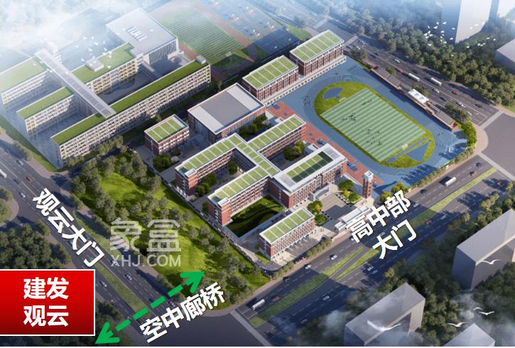 年末改善首選！市府新盤“建發(fā)觀云”A爆了，首開賣毛坯！
