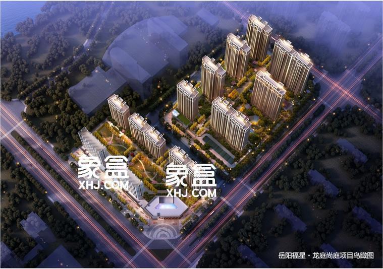 【在售】福星·龙庭尚府动态