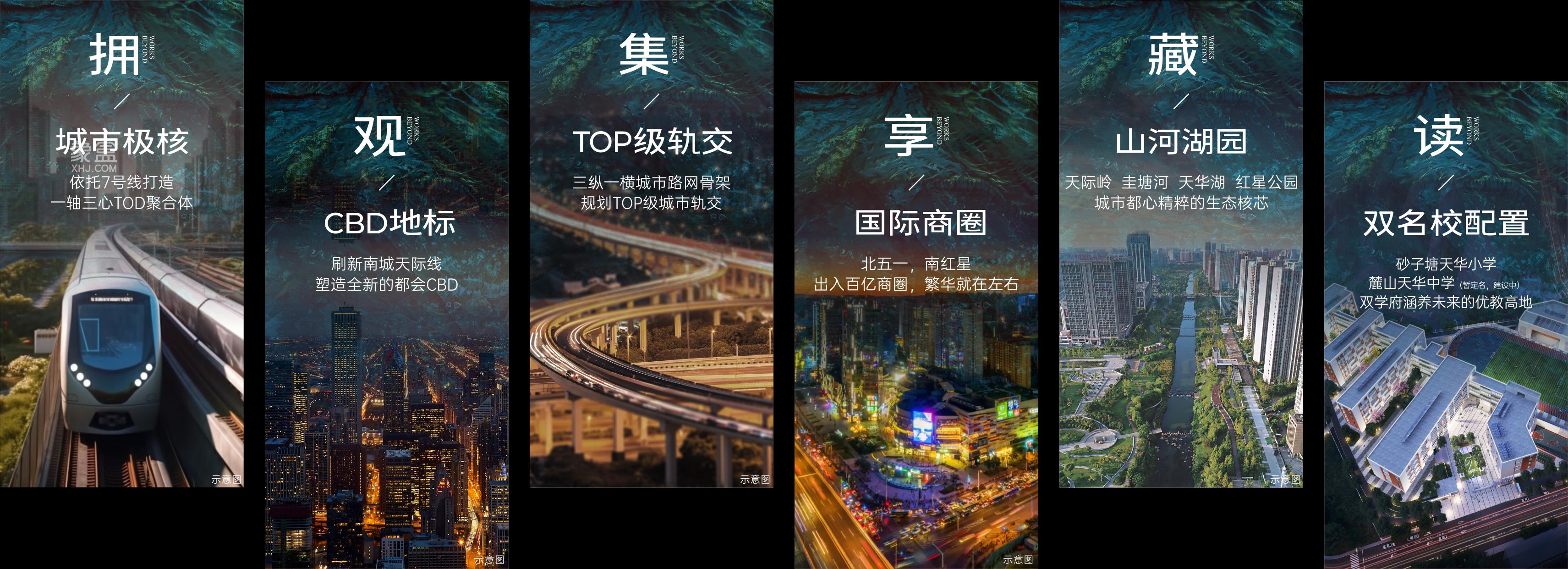 11月11日中建翡翠天序首开劲销26亿，砂子塘+麓山天华建面143㎡热销！