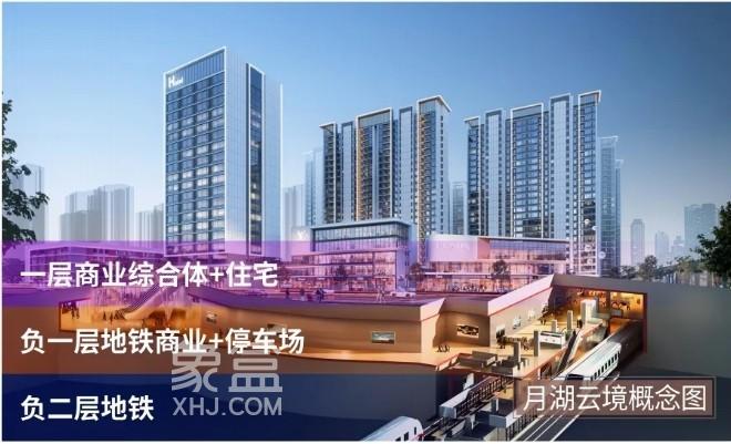 月湖公园纯新盘“城投月湖云境”将开！本土实力国企，小区出门双地铁口！
