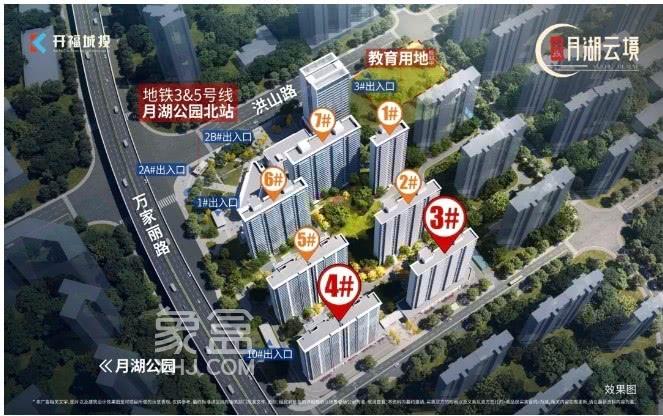 月湖公园纯新盘“城投月湖云境”将开！本土实力国企，小区出门双地铁口！