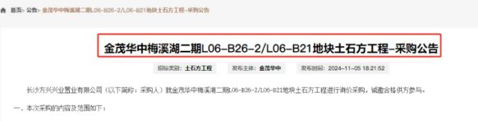 金茂提前预定梅溪湖二期地块？容积率仅1.2！