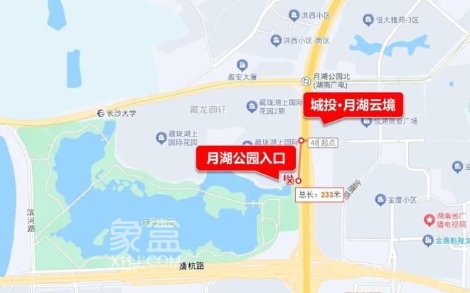 月湖公园纯新盘“城投月湖云境”将开！本土实力国企，小区出门双地铁口！