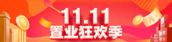 官方公布10月房价数据：长沙新房价格同比下跌6.4%，二手房下跌9.5%！