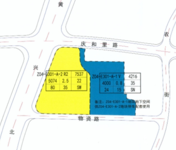 長沙市中心地塊“商業(yè)該住宅”！地鐵1號線旁！