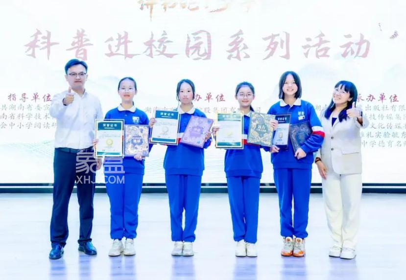 11月13日长沙第三届岳麓书会悦科普“讲书吧！少年”走进雅礼实验毓秀学校！