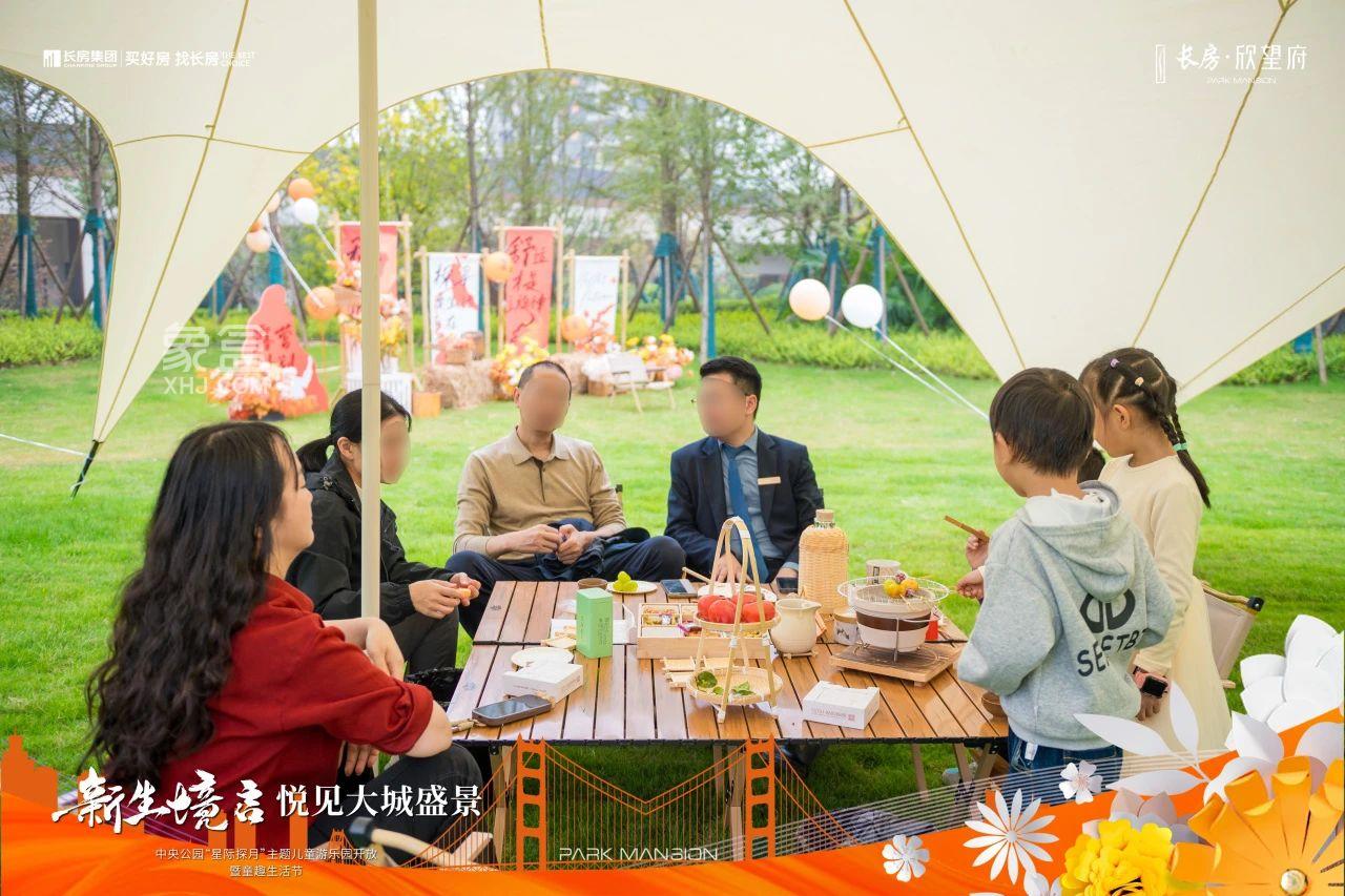 11月16日长房欣望府“星际探月”游乐园开放暨童趣生活节，超1000人打卡！