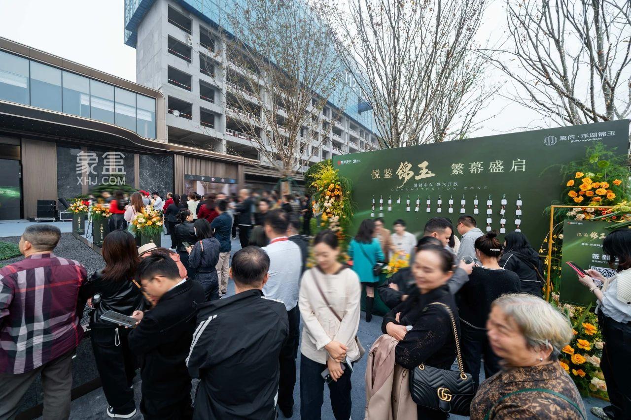11月16日嘉信洋湖锦玉营销中心已开放，大王山建面112-139㎡0公摊小高层即将首开！
