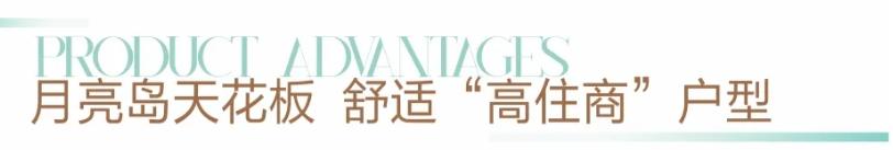 长沙刚需首选：月亮岛低密雅居，金富江山院不可不看！