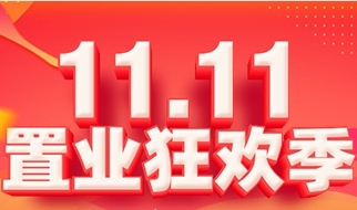 限售放開后！長沙這些“配套初中”，剛交房不久的次新小區(qū)也能賣了！