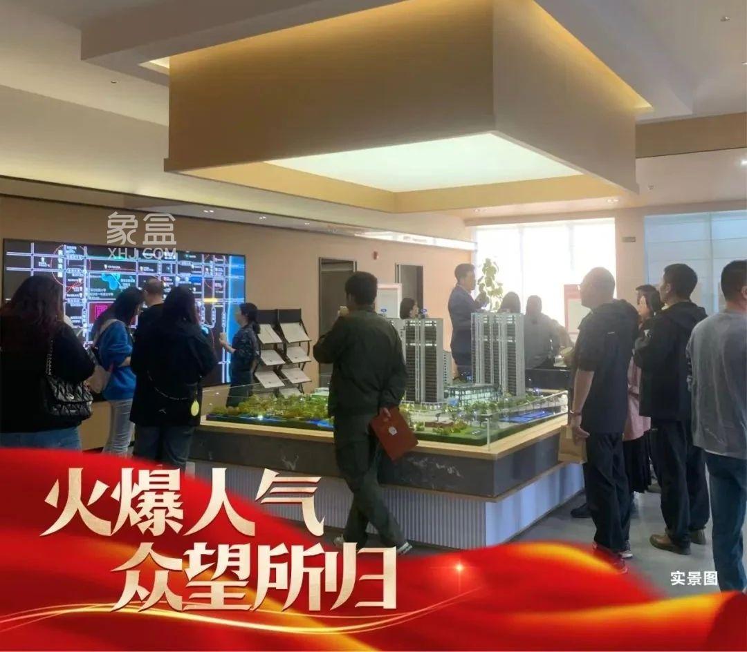 枫林诺园首开热卖，建面107-143㎡8字头高品质高性价火爆出圈！