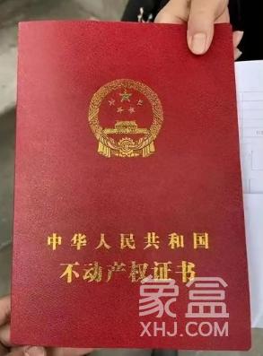 房本上能写几个人的名字及其相关重要性