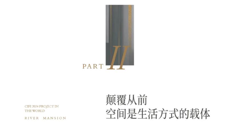 长沙豪宅样本：旭辉铂悦湘江，一线江景大平层+商业大平层！