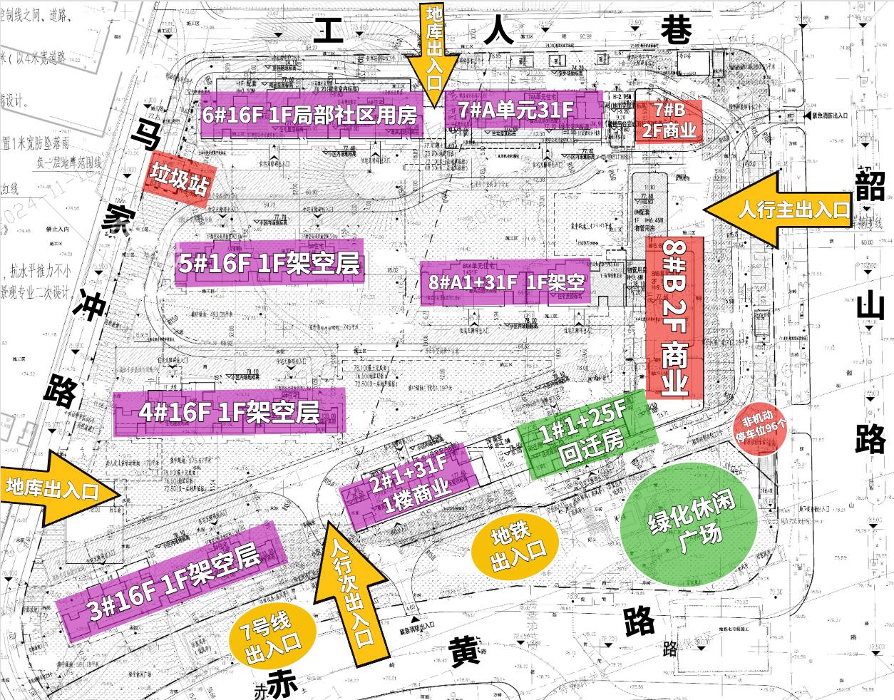長沙東塘“長房”純新盤曝光！小高層住宅，雙地鐵口！