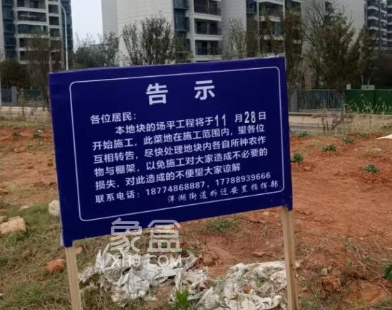 大王山地块“商业改住宅”，山塘站正地铁口、限高100米！