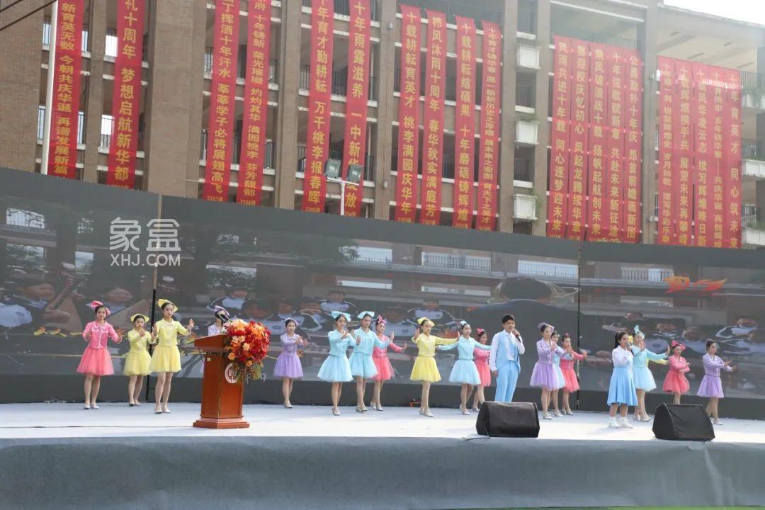 11月23日长沙市一中新华都学校举行“拾阶而上 一路繁花”办学十周年教育教学成果展！