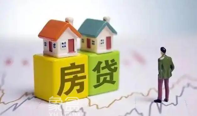 购房按揭：提前还款，明智之举还是多此一举？