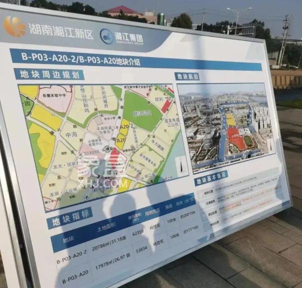 大王山地块“商业改住宅”，山塘站正地铁口、限高100米！