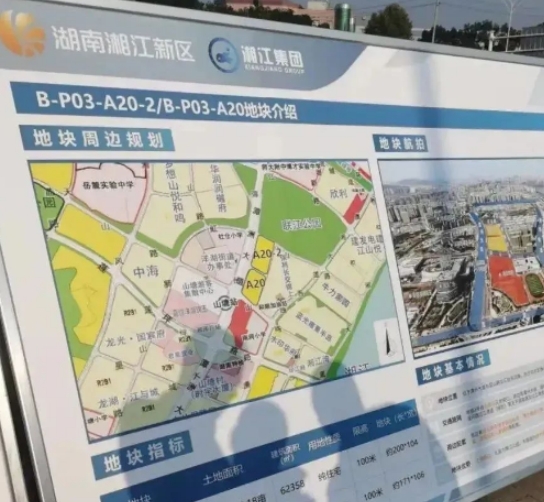 大王山地塊“商業(yè)改住宅”，山塘站正地鐵口、限高100米！