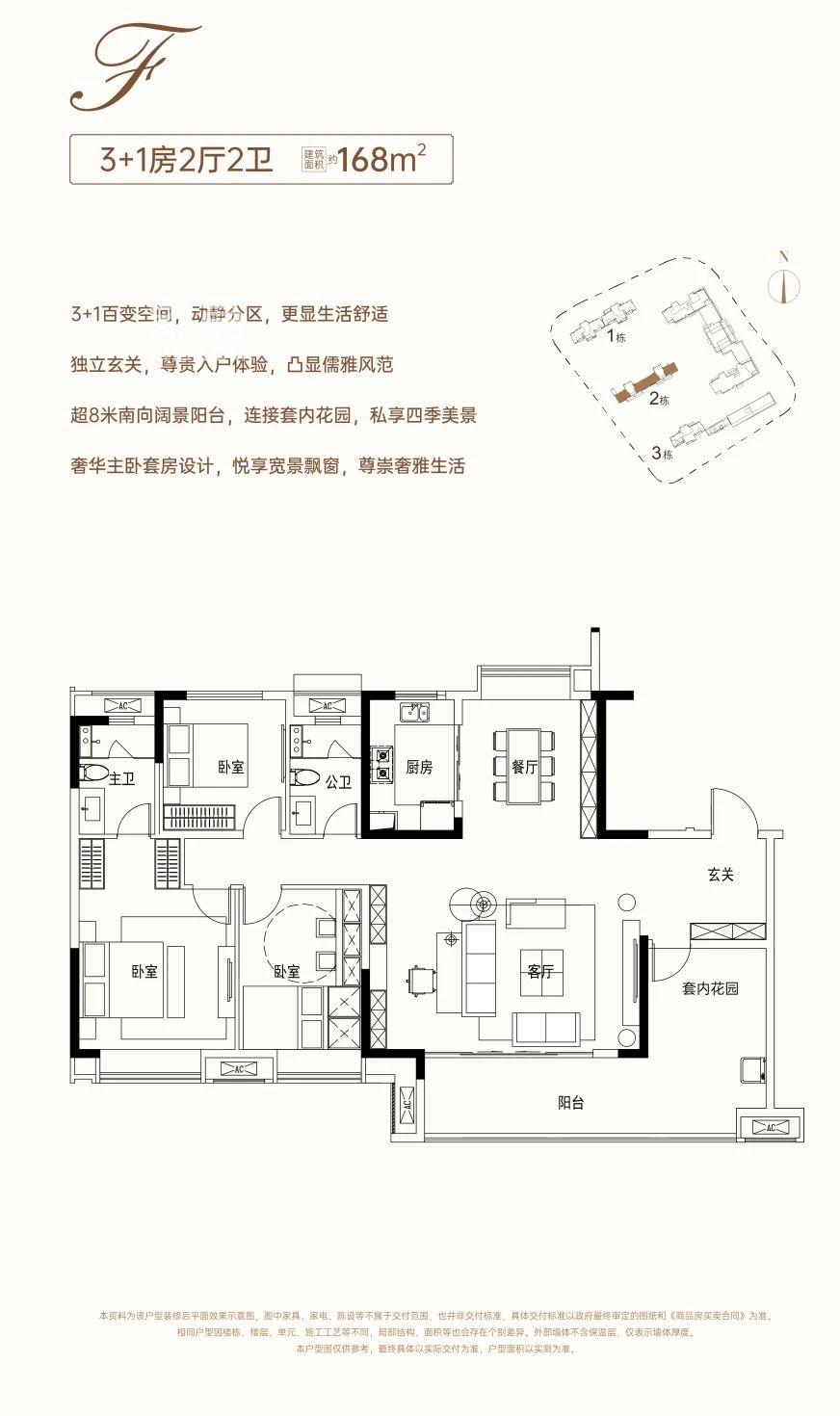 长沙振业城五期3+1创新户型，梅一建面118-222㎡双书包房热销！