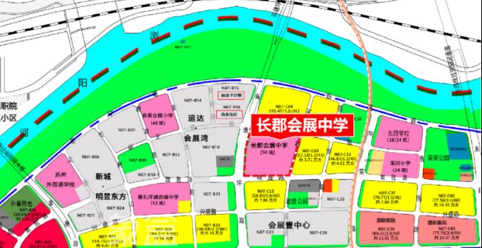好消息！会展新城片区将新增一所“长郡”品牌高中，规划60个班！