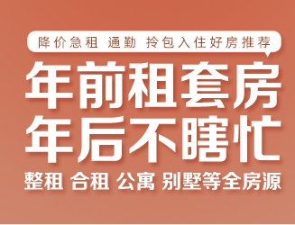 長沙租房TOP6公寓盤點(diǎn)！想一個(gè)人住好點(diǎn)？想擁有自己的小天地？趕緊看過來！