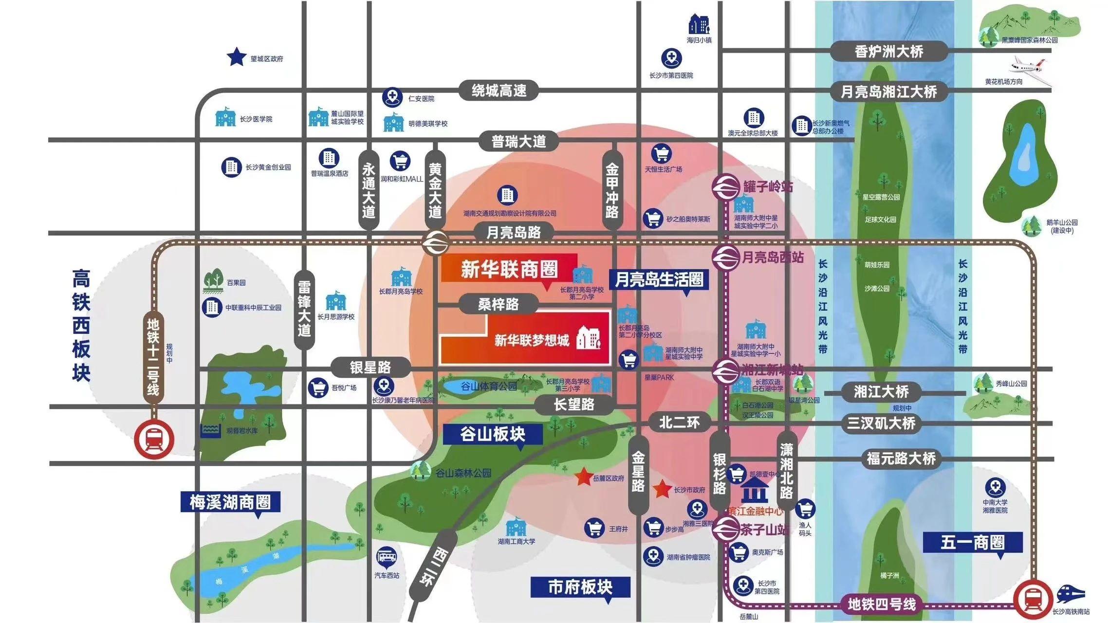 新华联梦想城首付12万，月亮岛建面112-143㎡准现房7字头双书包房热销！