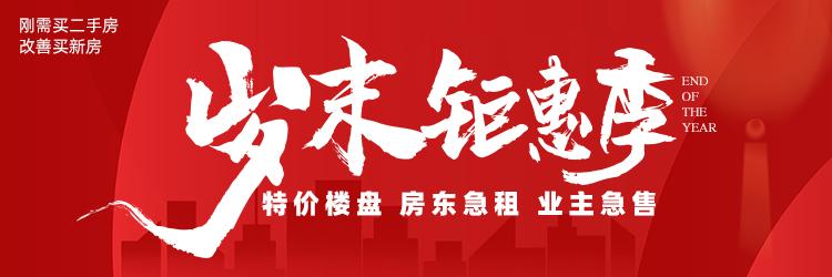 11月28日国欣云境府即将交付，月亮岛建面110-185㎡9字头双书包房！