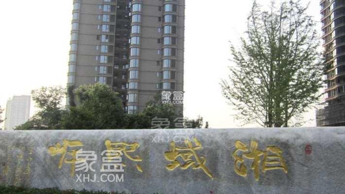 湘域熙岸小區(qū)測評：湘域熙岸小區(qū)怎么樣？值得買嗎？
