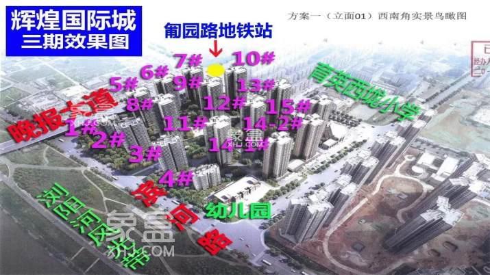 12月即将交房长沙现房汇总：32+交付集中交房，现房占在售楼盘35%！