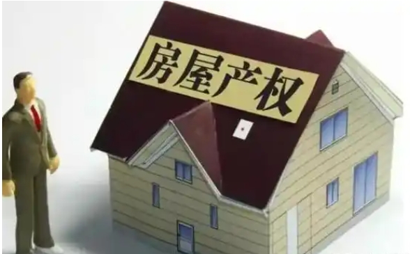 房产过户期间能否取消及注意事项详解 房产过户期间能否取消及注意事项详解