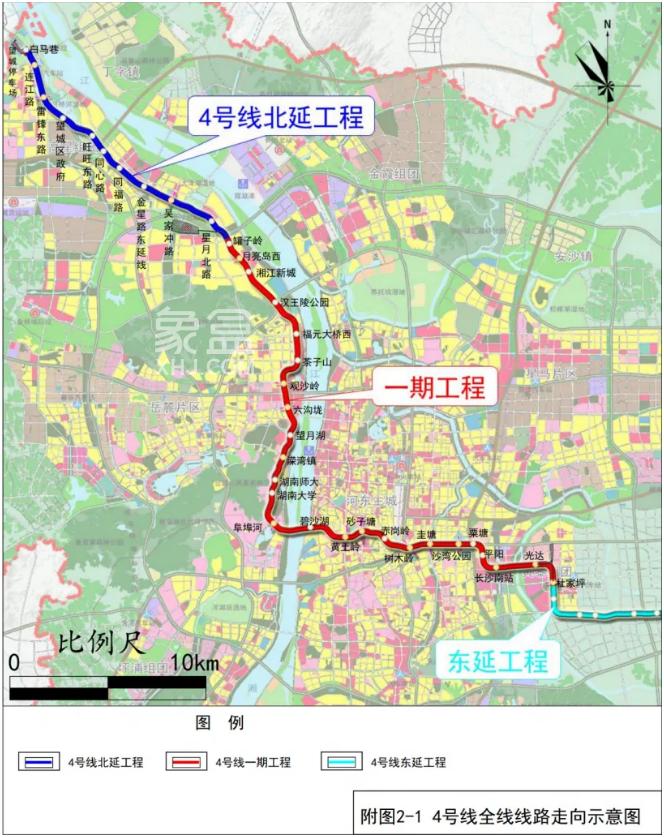 今日，长沙市轨道交通4号线北延工程正式开工！