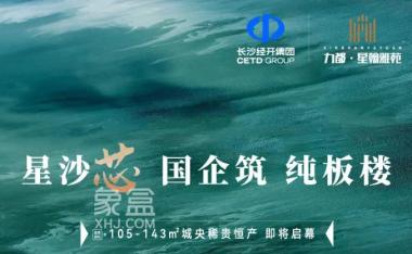 力都星翰雅苑