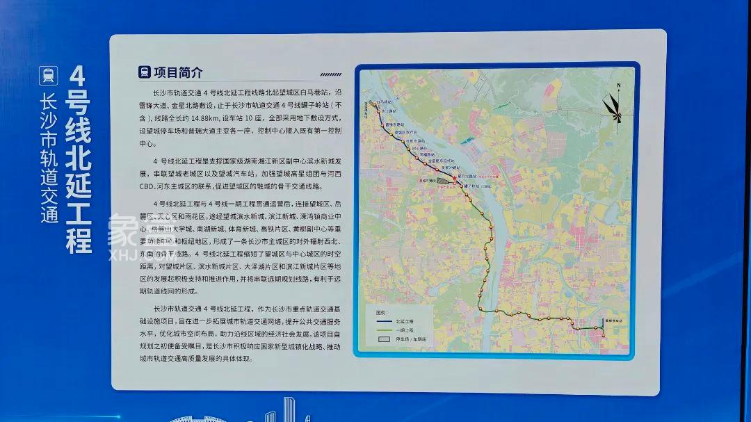 润和大泽湖近长沙地铁4号线北延线吴家冲站，大泽湖建面240㎡大平层热销！