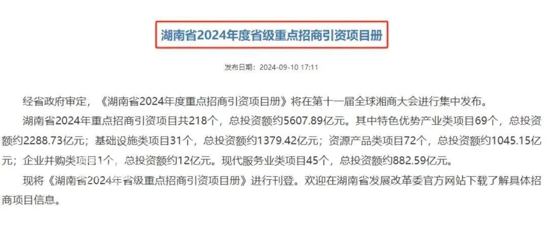 绿城桂满湘江瞰江准现房，雅礼丁江建面142-308㎡双书包房特惠！
