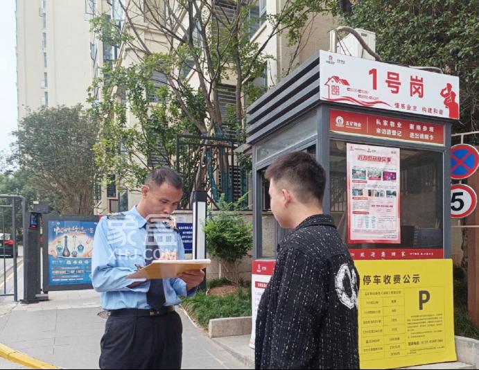 长沙汽车南站五矿万境蓝山上榜2024年度省级美好家园小区！