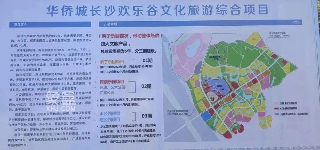 绿城桂满湘江瞰江准现房，雅礼丁江建面142-308㎡双书包房特惠！