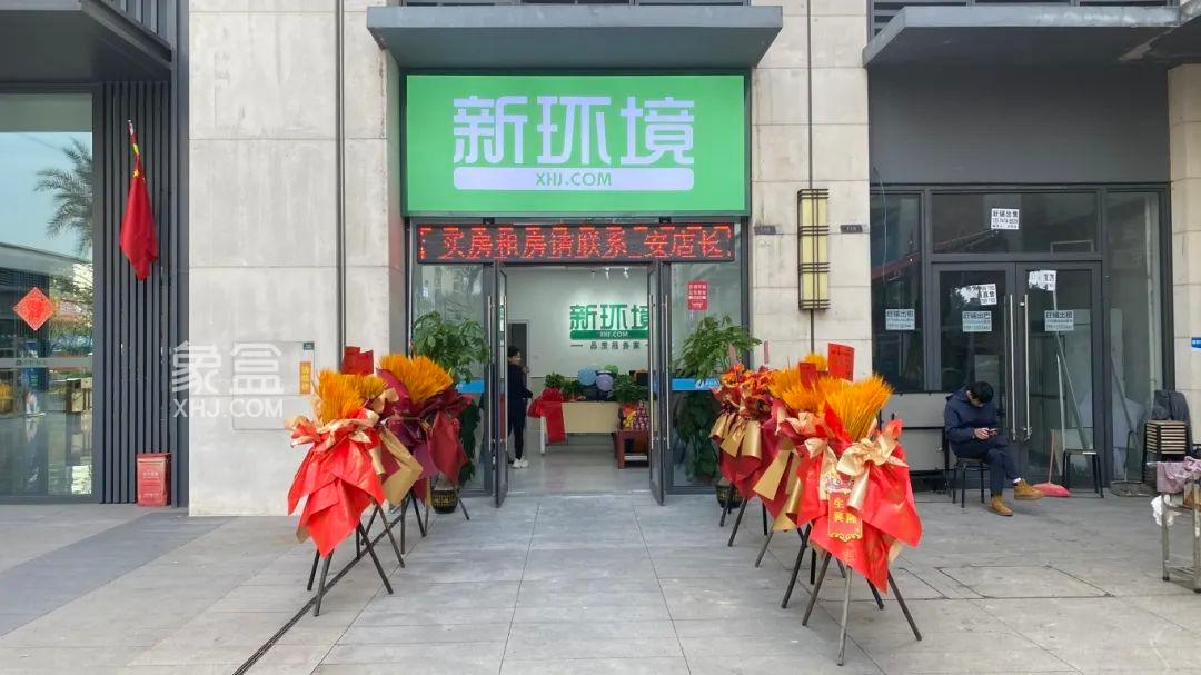 12月2日象盒长沙新环境保利恒伟时光店开业，楼市利好，发展无限！