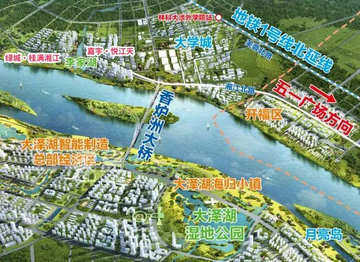 绿城桂满湘江瞰江准现房，雅礼丁江建面142-308㎡双书包房特惠！