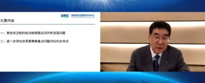 房地产市场止跌回稳仍需时日:张军扩在三亚财经国际论坛的深度解析 房地产市场止跌回稳仍需时日:张军扩在三亚财经国际论坛的深度解析